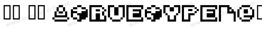 明兰 粗体 (TrueType)字体转换